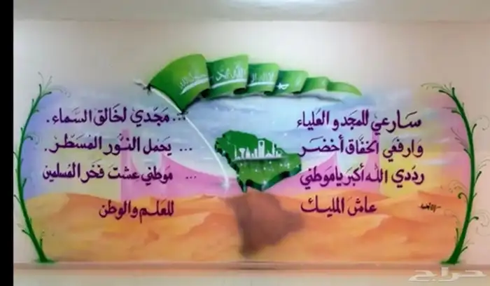 رسام وخطاط 16