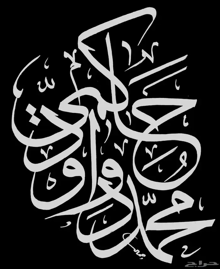 خطاط باليد كتابة اسماء وشعارات 11