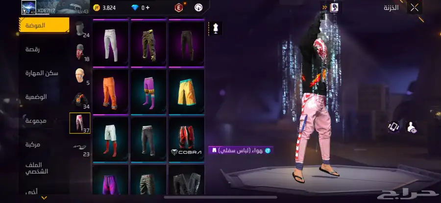 حساب فري فاير 7
