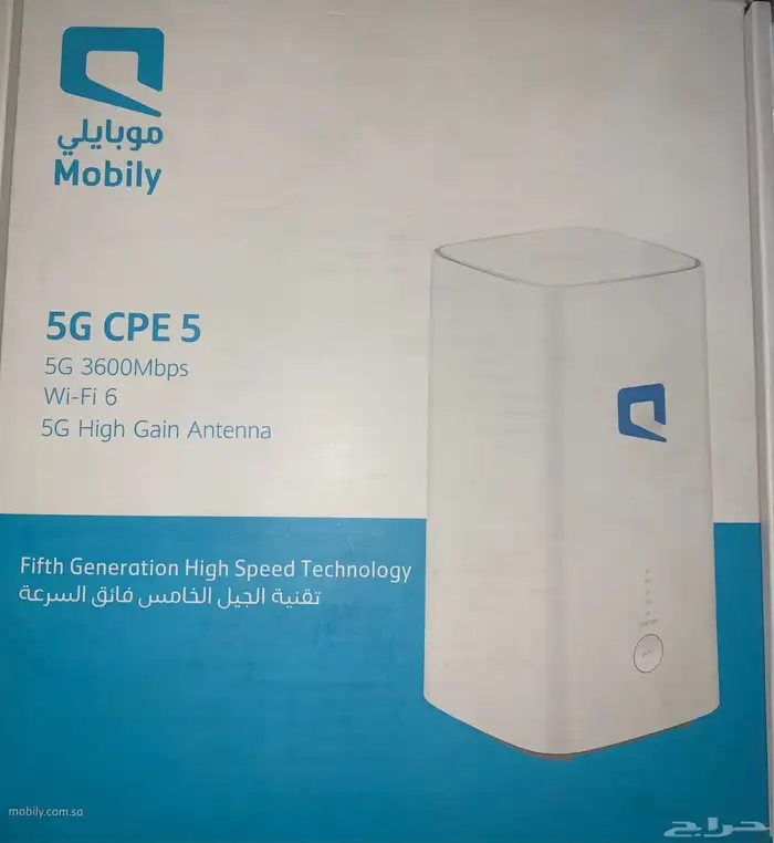 انترنت 5G موبايلي 0