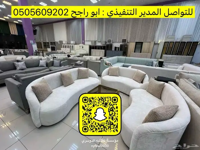 تفصيل وجاهز غرف نوم كنبات دواليب أسره ستائر على حسب الطلب 3
