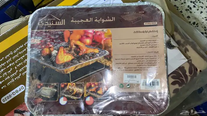 بضاعة محل رحلات باسعار طيبة 35