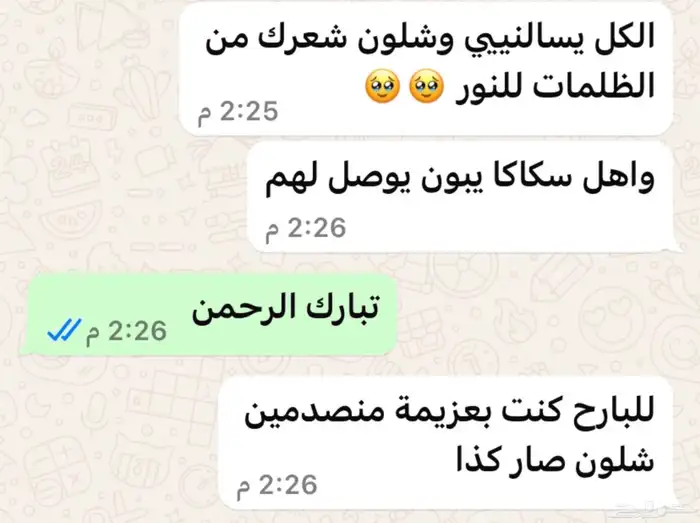 حنه وتونر بالاعشاب العنديه وخلطتي الخاصه لفرد وتنعيم الشعر 2