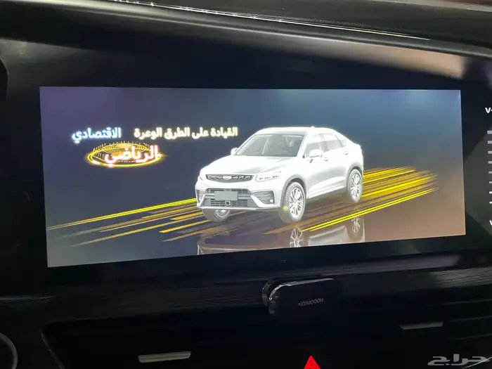 تم البيع 58