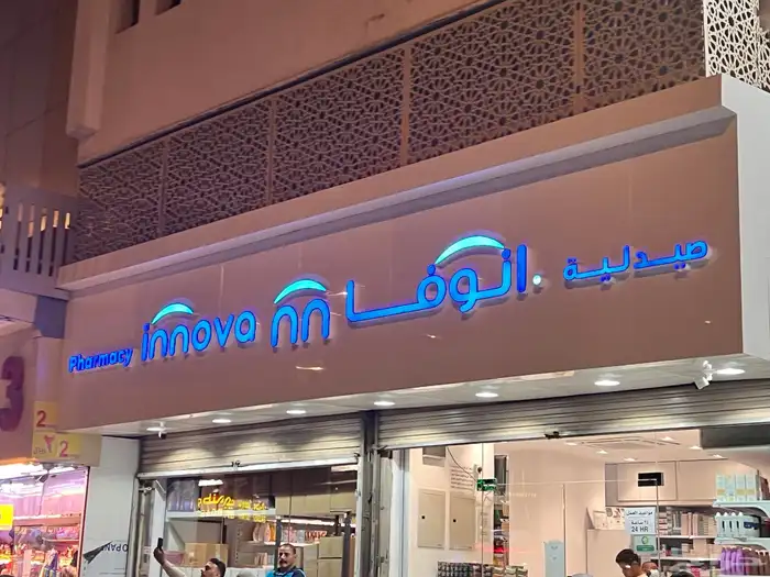 خدمات دعاية واعلان 22