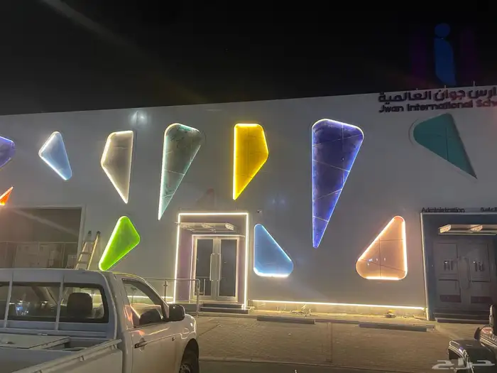 اضائة واجهات مباني بإشراف هندسي 2