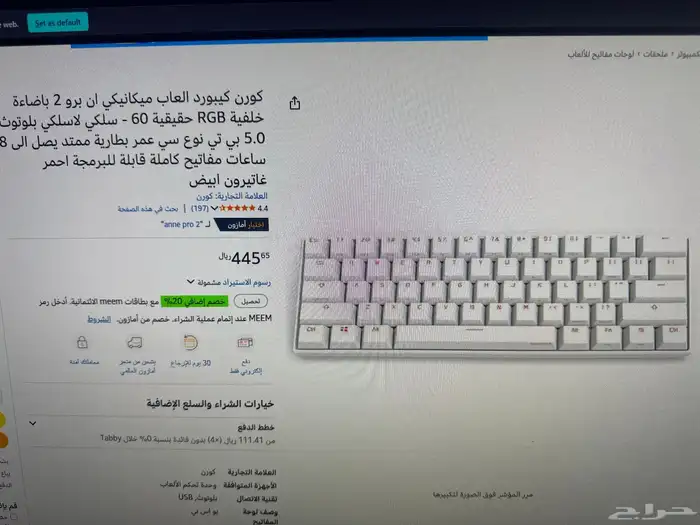 كيبورد Anne Pro 2 ميكانيكي للألعاب حجم 60 8