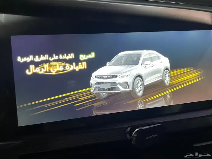 تم البيع 61