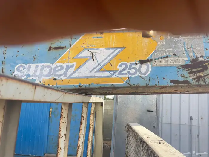 كرين او ونش تدانو 7