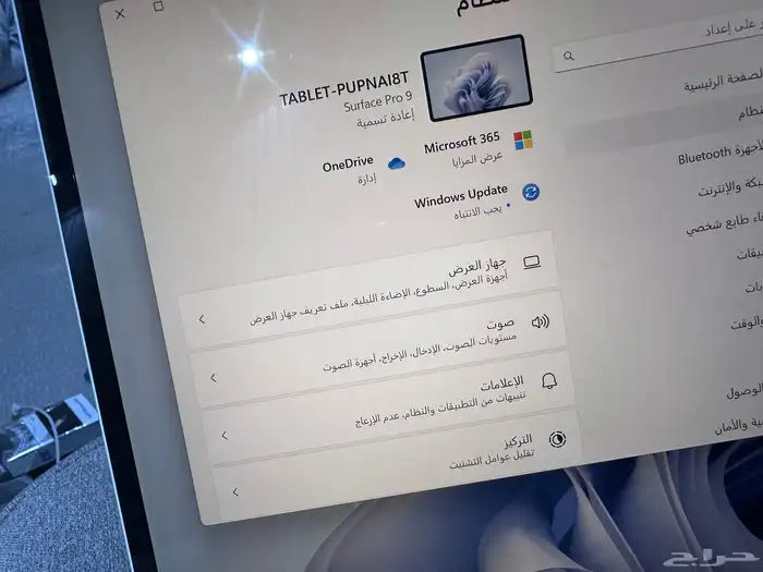 لأبتب الجيل 9 6