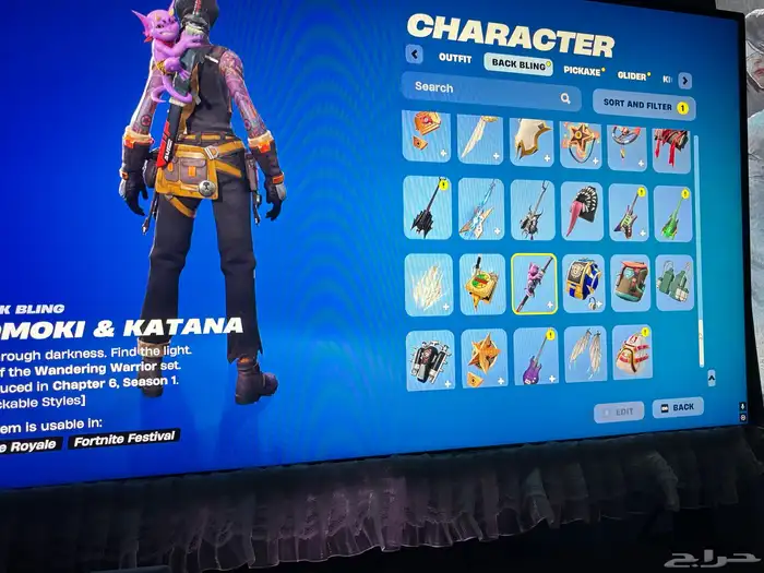 حساب فورتنايت قديم 10