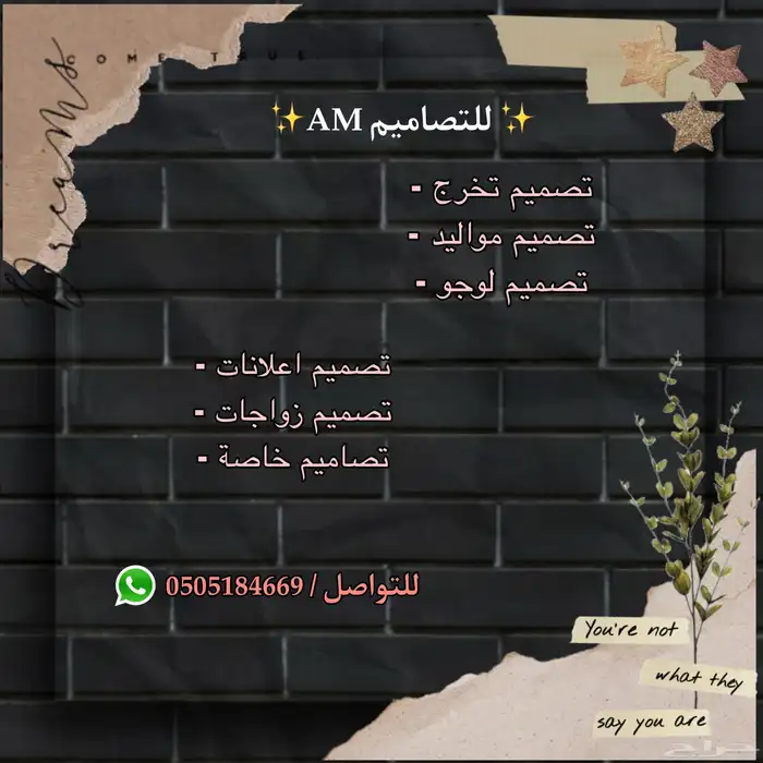 تصاميم احترافية 0