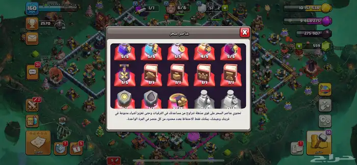 تم البيع 5