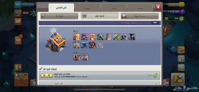 تم البيع 7
