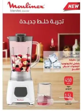 أجهزة وآلات 13