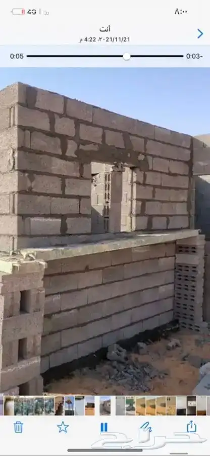 موسسة ابراج الجله للمقاولات والحدادة 31