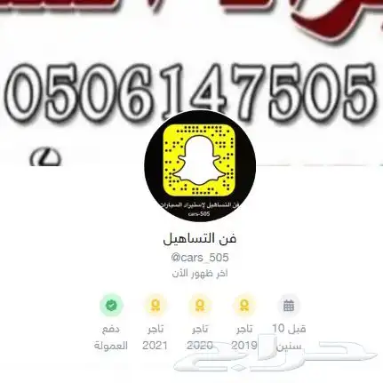 سبورت 2025 كاربثيان حديد بسعر 525 ألف شامل 18