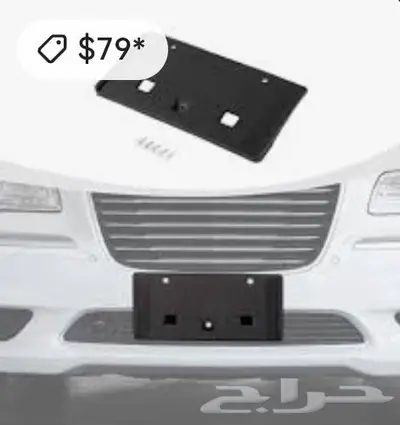 New  LICENSE PLATE KIT C300 0