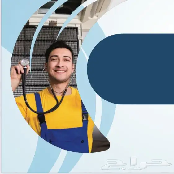 صيانة التكييف بجميع أنواعه 1