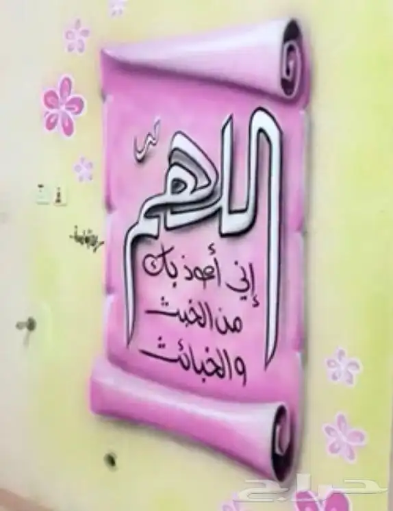 رسام وخطاط 15