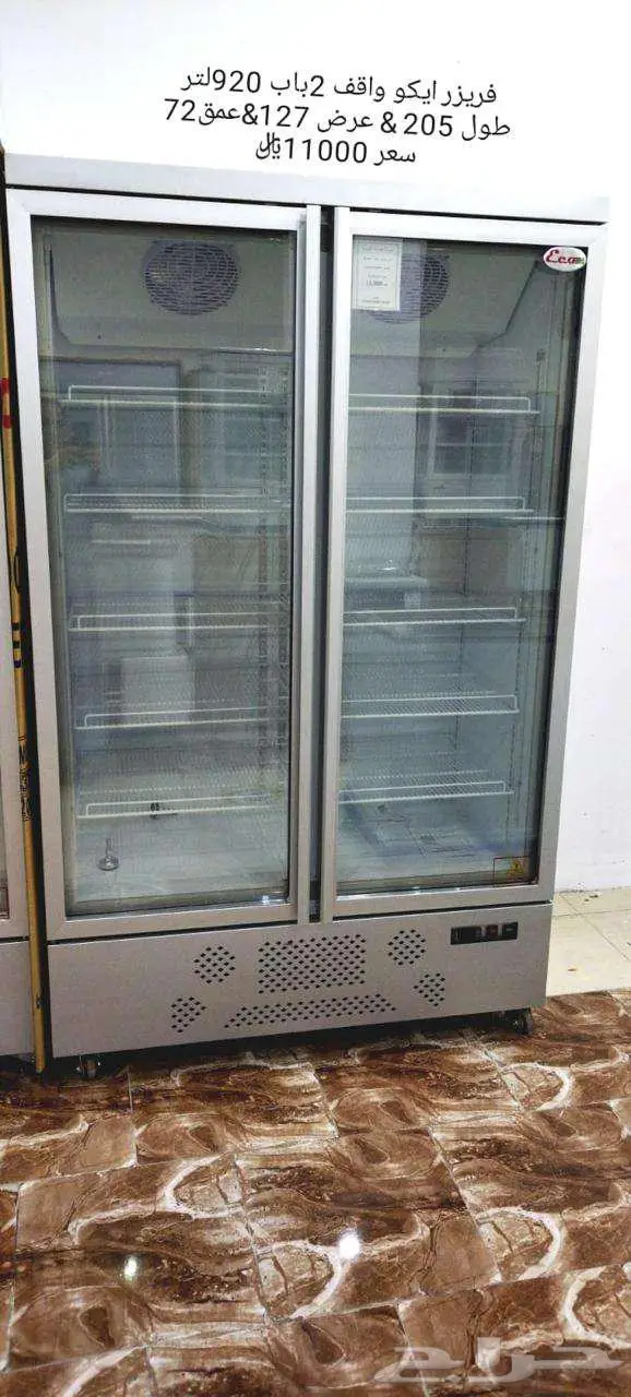 ثلاجات جديده إيكو 2