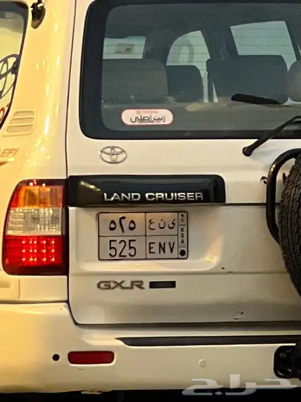 لوحه مميزه ومعنى 0
