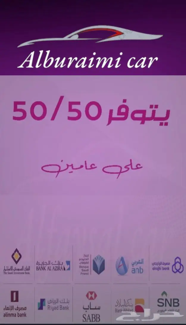 تويوتا راف فور XLE شنطة كهرب بنزين خليجي 2025 17