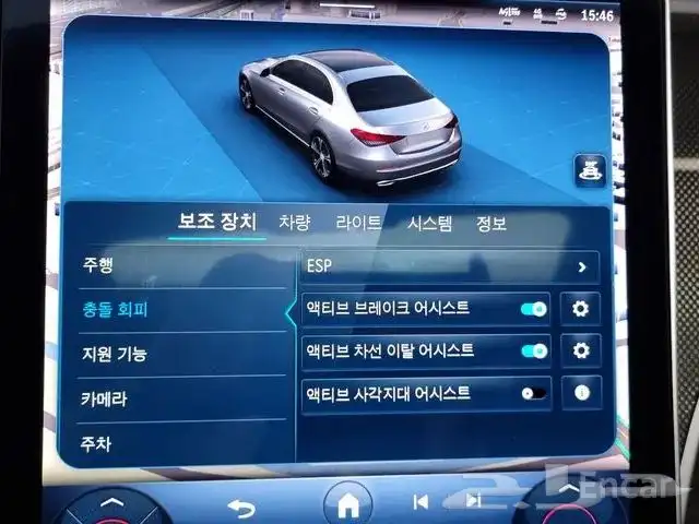 Mercedes C300 AMG 2023 تم البيع تم البيع 15