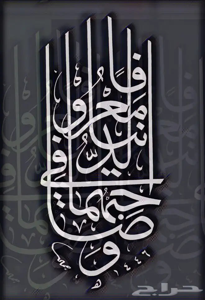 خطاط باليد كتابة اسماء وشعارات 21