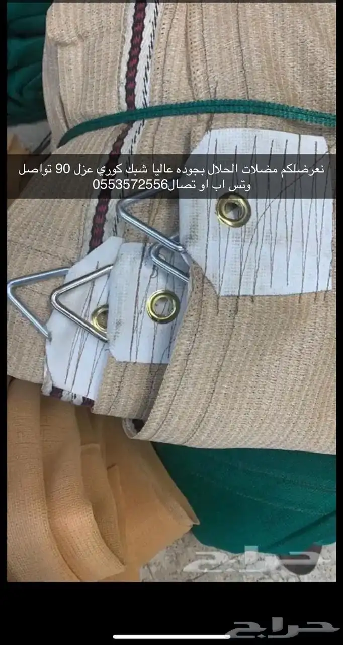 مضلات 7