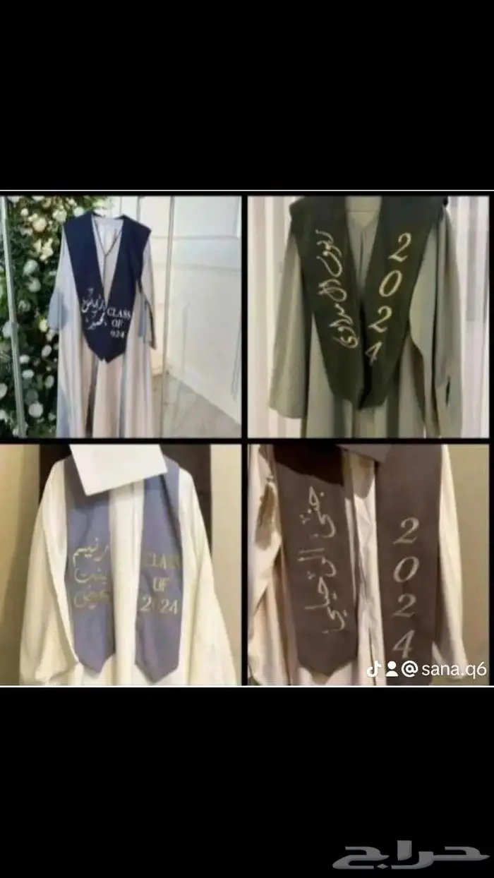 أرواب تخرج 2025 15