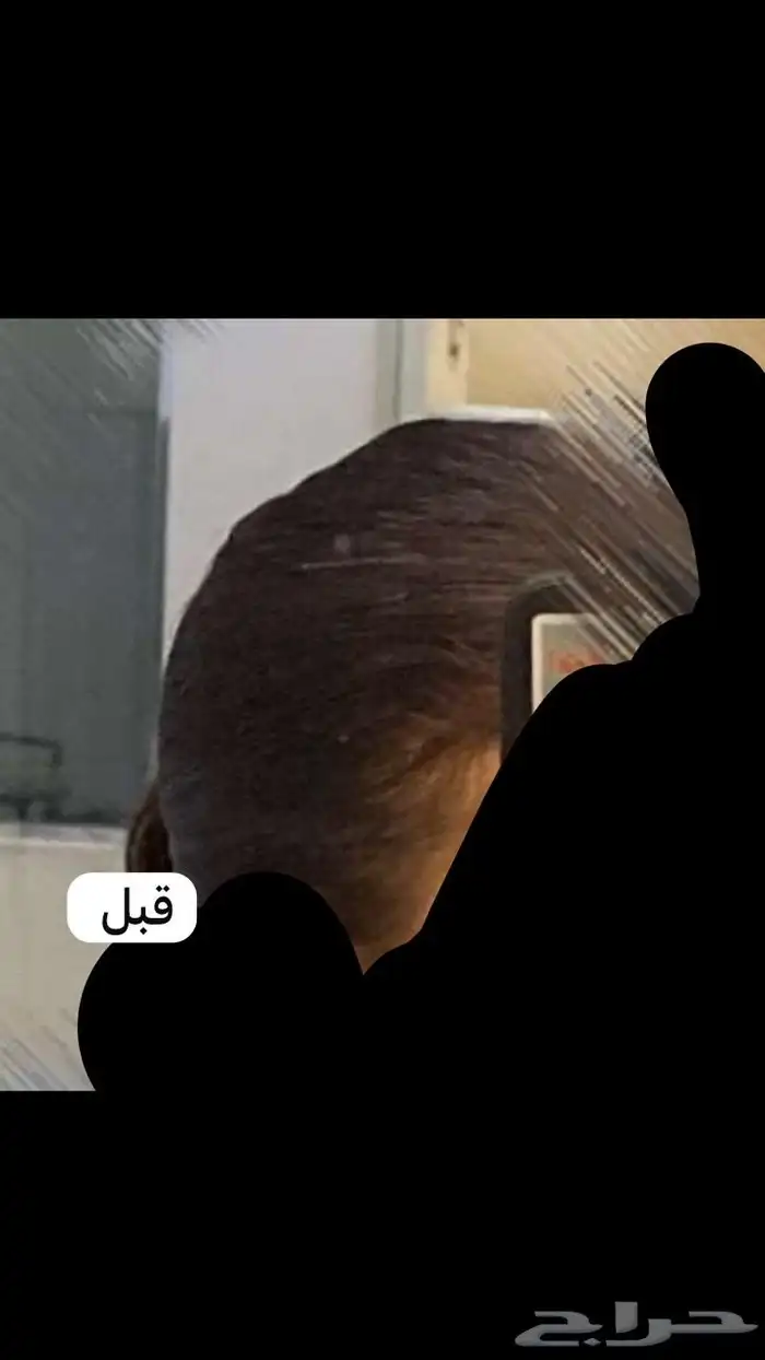 حنه وتونر بالاعشاب العنديه وخلطتي الخاصه لفرد وتنعيم الشعر 6