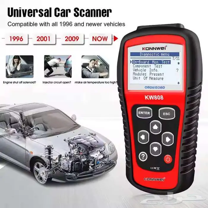 جهاز تشخيص مشاكل السيارات 17