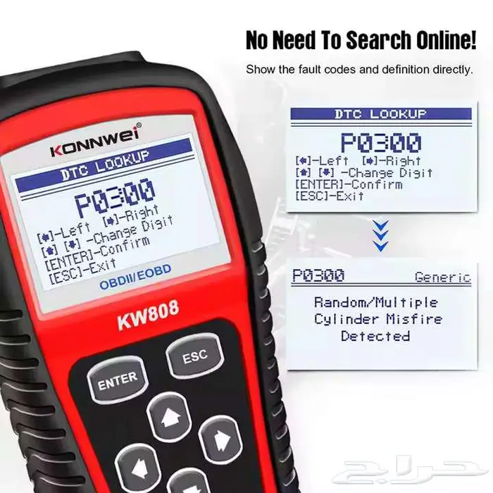 جهاز تشخيص مشاكل السيارات 10