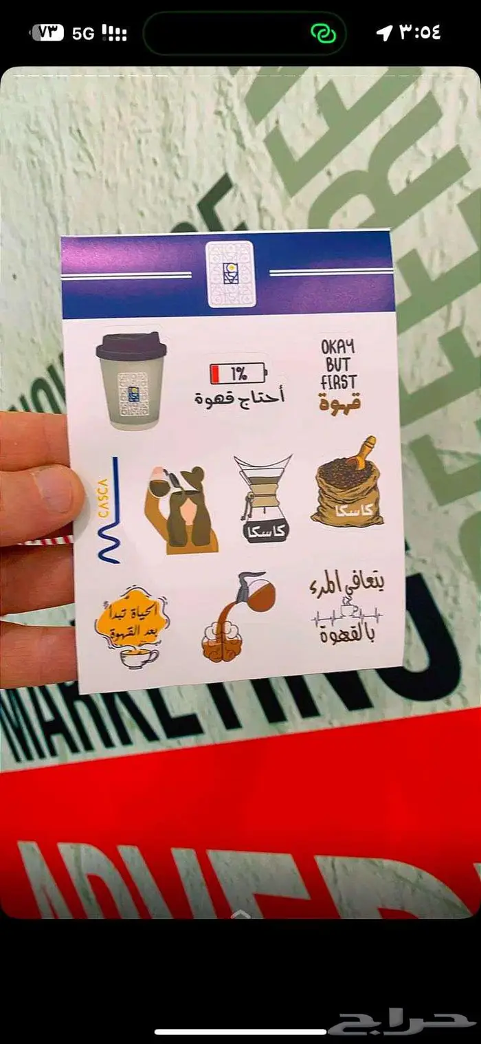 مطبعة مطابع بوكسات استكرات اكواب اختام بزنس كارد 7