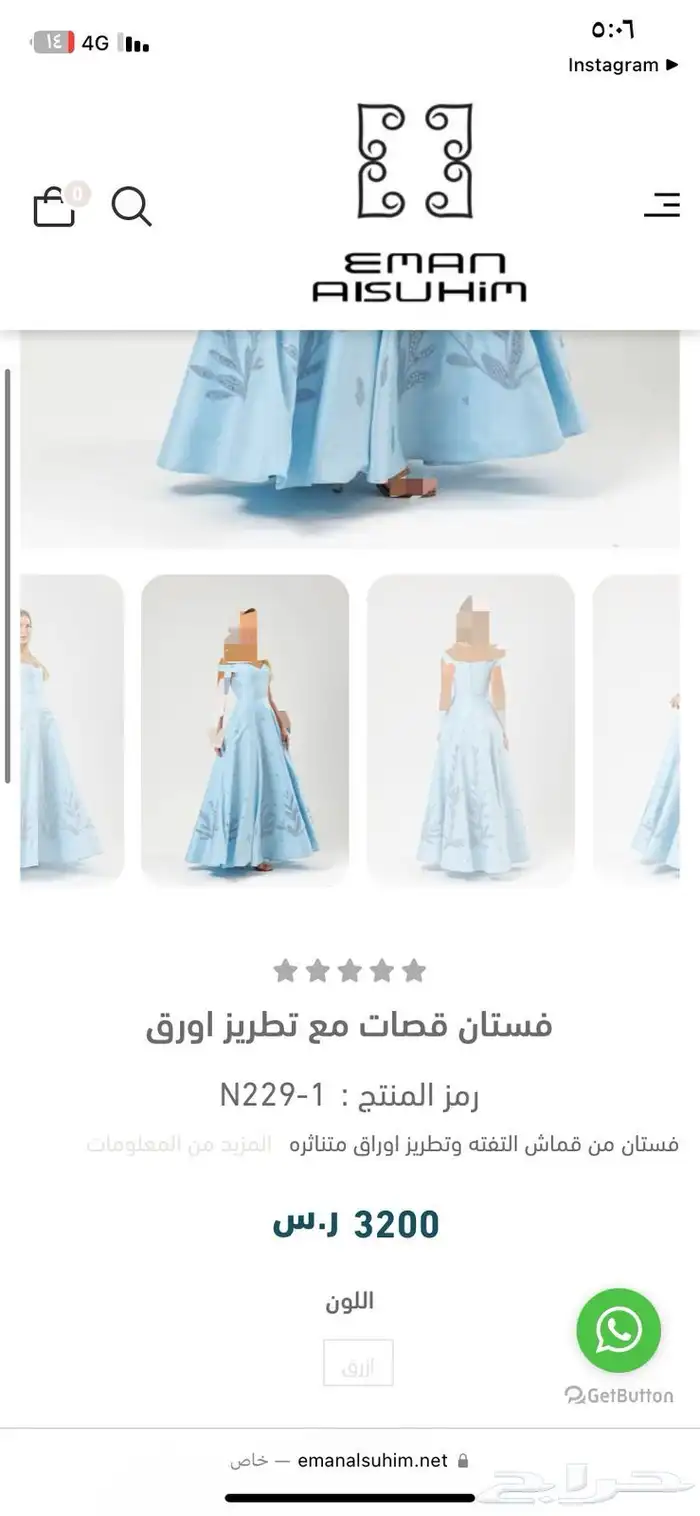 فستان من المصممة إيمان السحيم بريدة   عنيزه   الرس 1