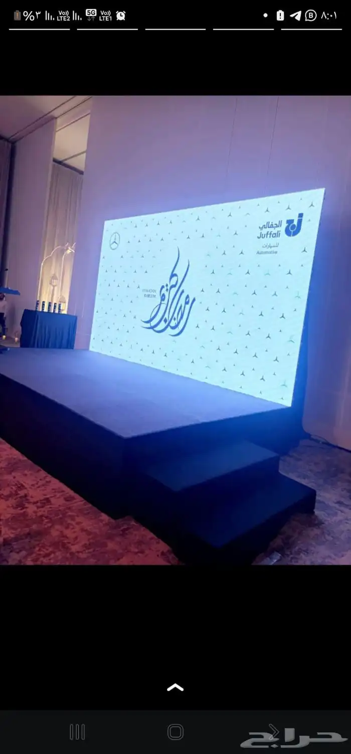 تاجير سماعات وتجهيز حفلات 0