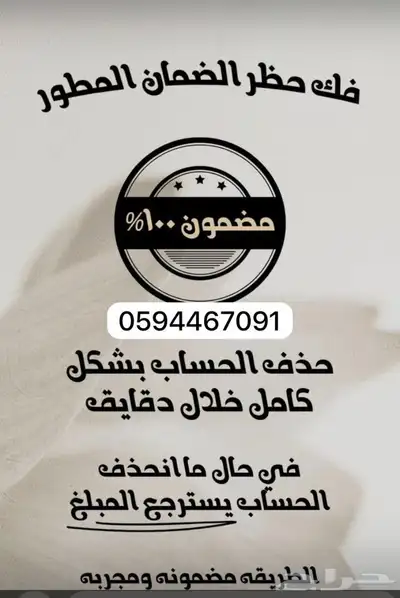 خدمات ضمان وحساب مواطن وعقود ايجار 2
