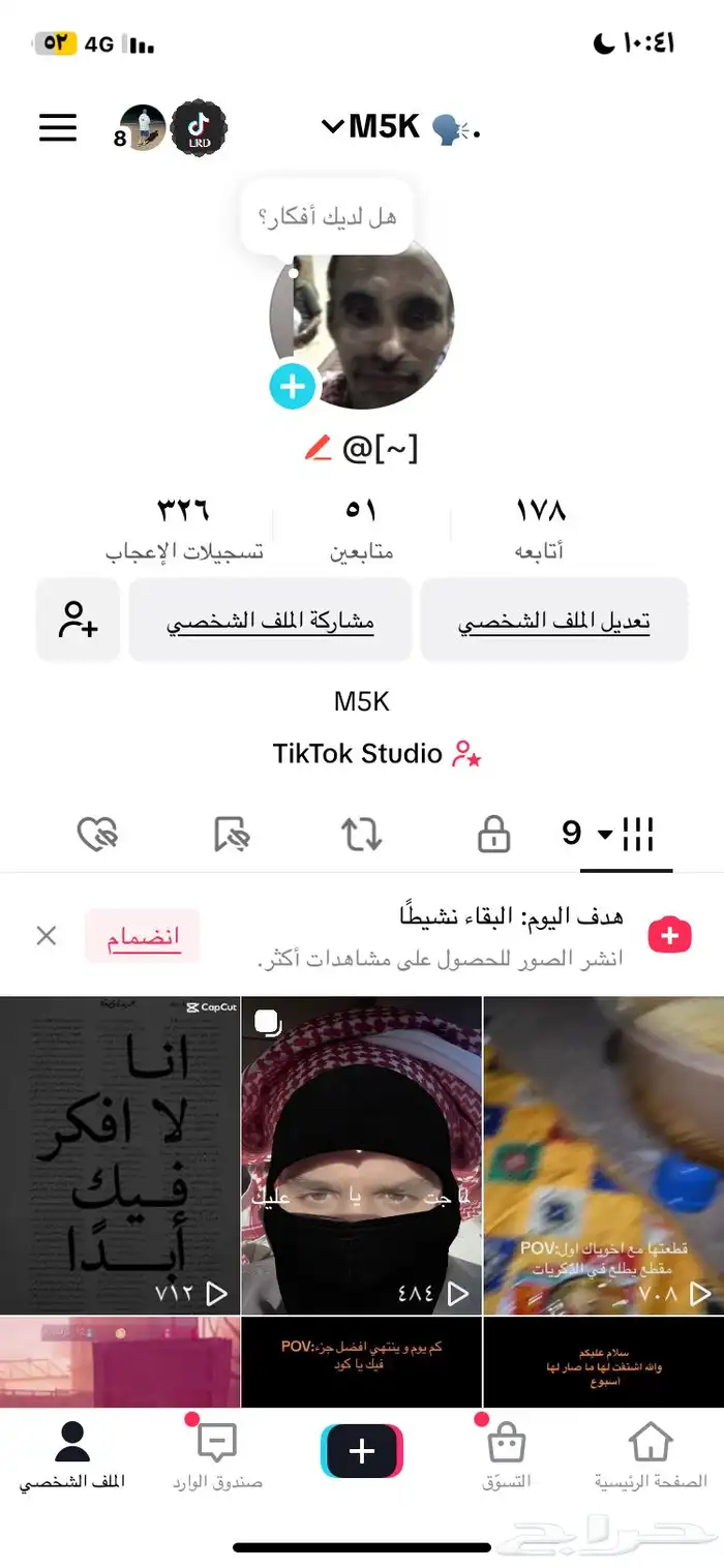 يوزر ثلاثي مكرر 0