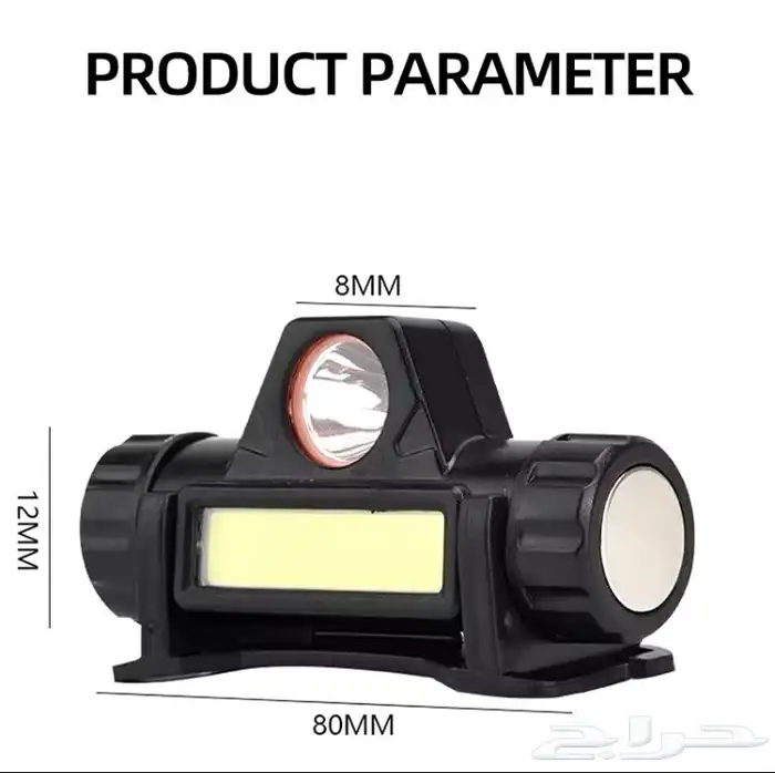 كشاف على الراس يعمل بالاستشعار بالحركه 12