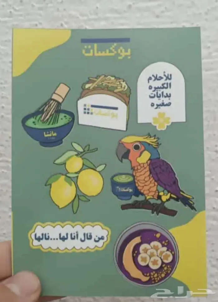 مطبعة مطابع بوكسات استكرات اكواب اختام بزنس كارد 10