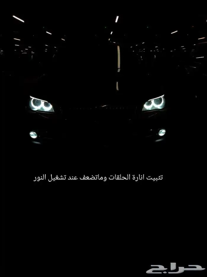 ضبط سيارتك وفعل المميزات المخفية BMW 5