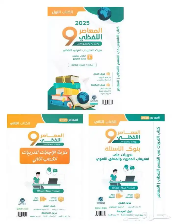 قدرات الي يبيه تواصل خاص 0