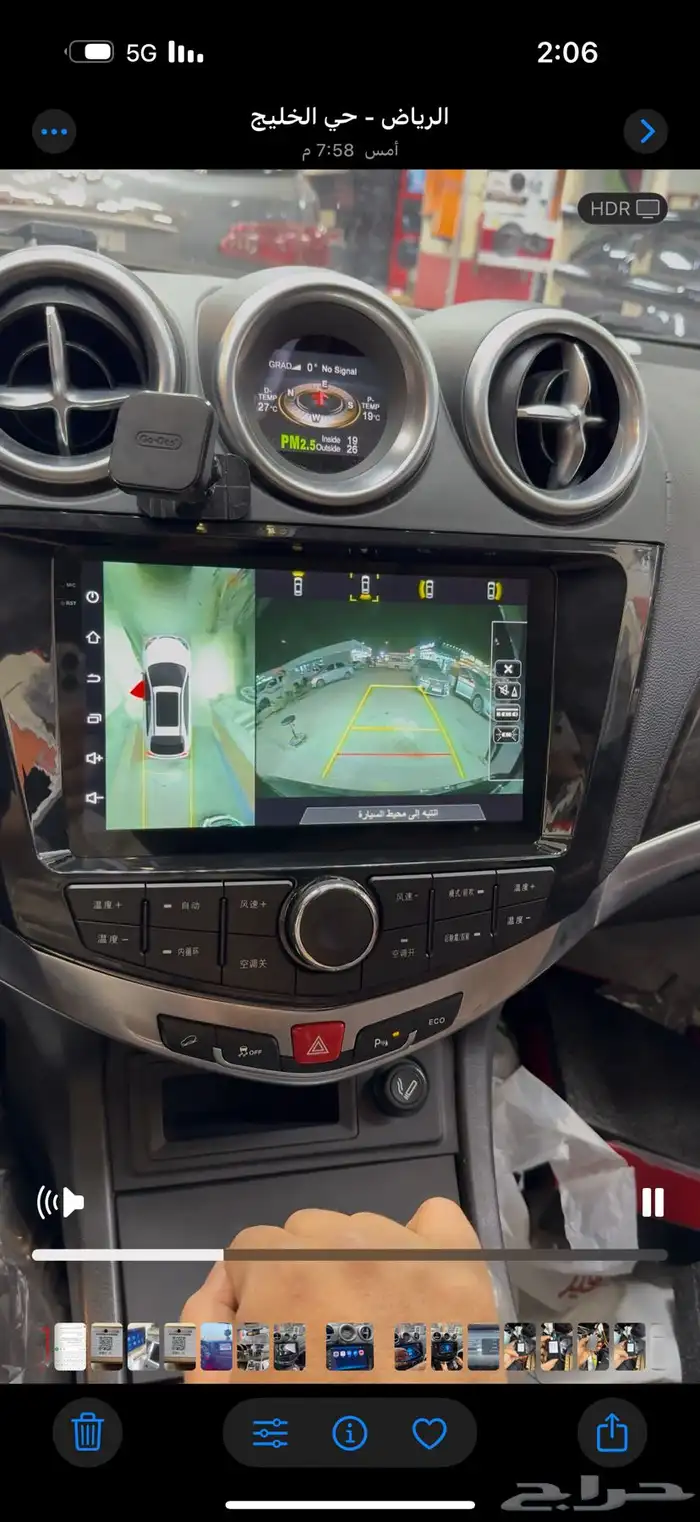 شاشة بي واي دي BYD S7 2018 نظام أندرويد وابل كار بلاي 2