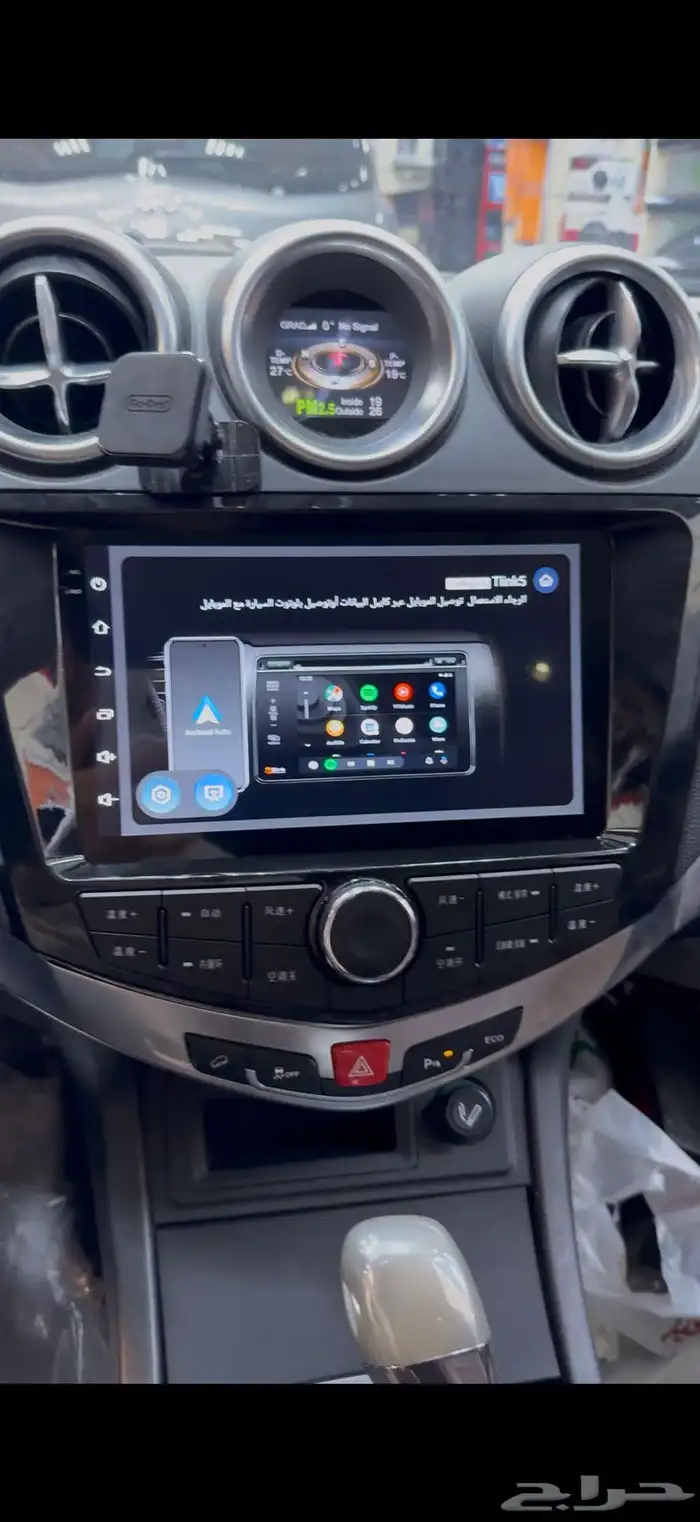 شاشة بي واي دي BYD S7 2018 نظام أندرويد وابل كار بلاي 1