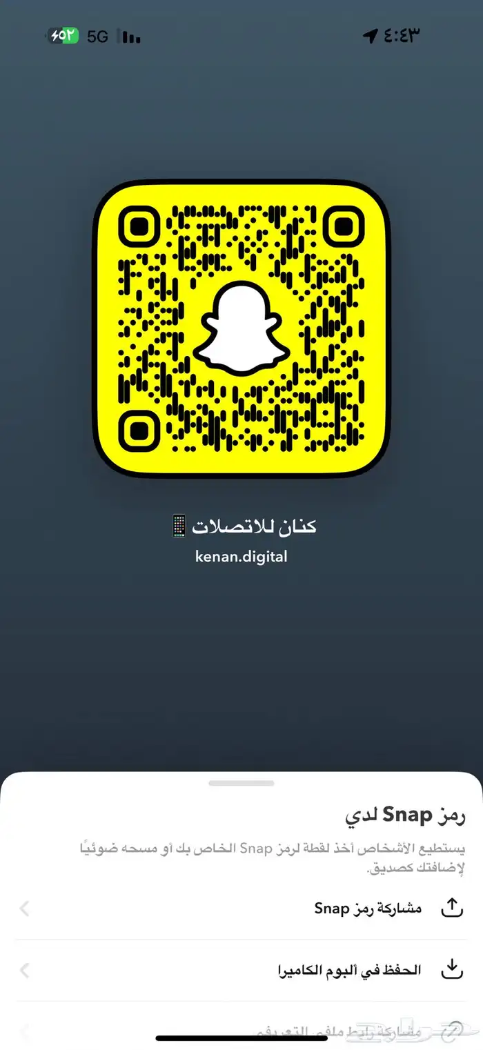 ايفون 14 برو ماكس 2