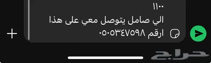 اكس بوكس اس استعمال 3 شهور سبب البيع محتاج الفلوس 1100 12