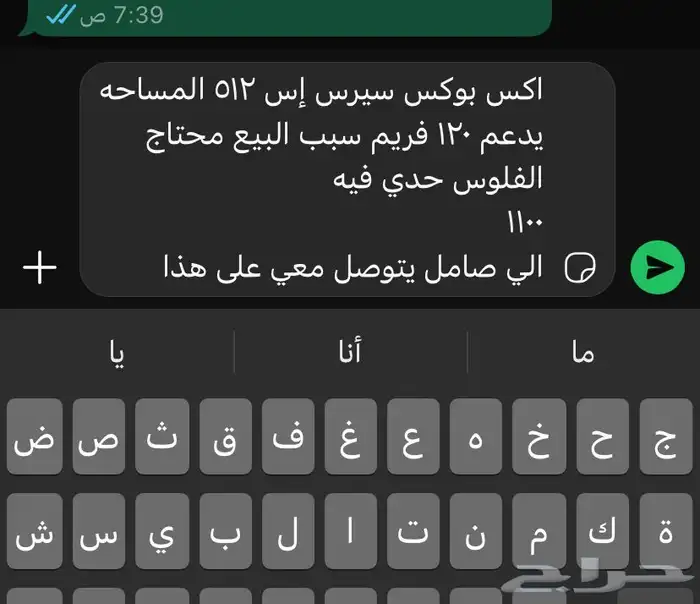 اكس بوكس اس استعمال 3 شهور سبب البيع محتاج الفلوس 1100 11