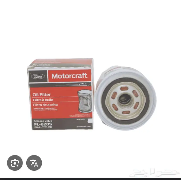 علبة دزكسون مستوردة فكتوريا كل الموديلات 0