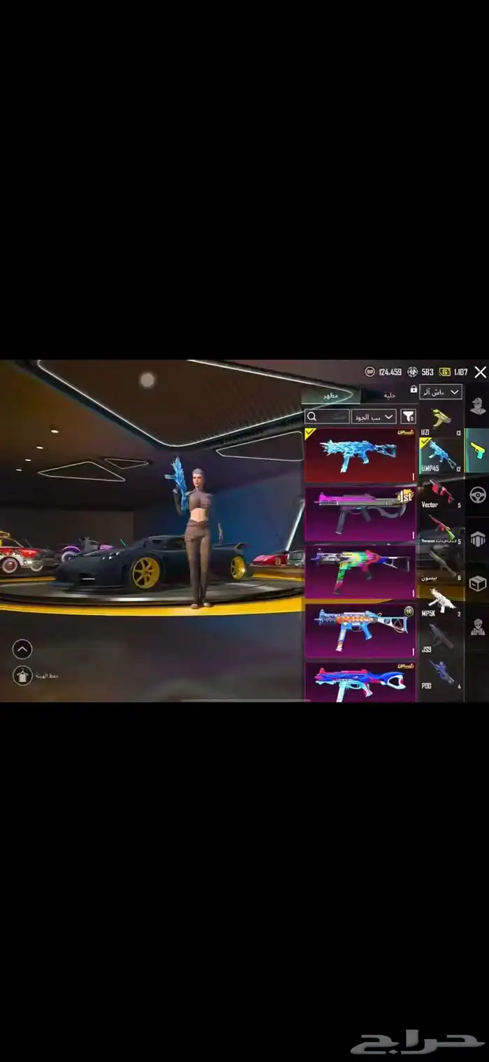 حساب ببجي 12